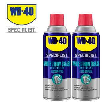 WD-40 Specialist® White Lithium Grease 360ml [Bundle of 2cans]
